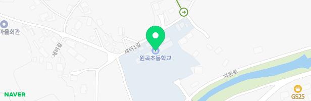 원곡초등학교 놀이터 지도 이미지