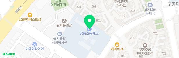 대전금동초등학교 병설유치원 놀이터 지도 이미지