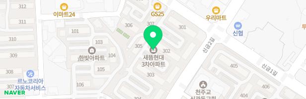 새뜸현대아파트 어린이놀이터#1(301동옆) 지도 이미지