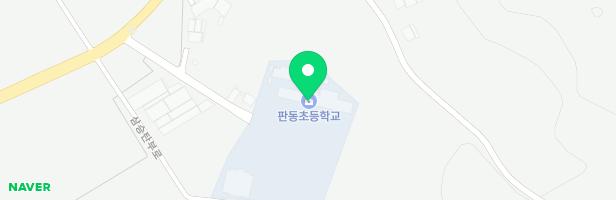 판동초등학교 어린이놀이시설 지도 이미지