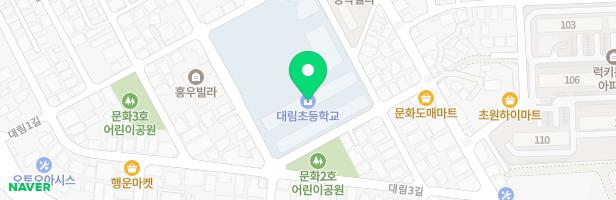 충주대림초등학교 운동장 놀이터 지도 이미지