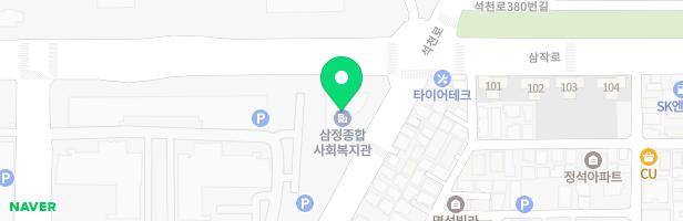 삼정어린이집 실외놀이터 지도 이미지
