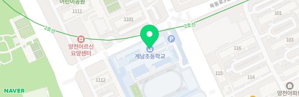 계남초등학교 놀이터 지도 이미지