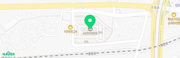 서라3차아파트 지도 이미지