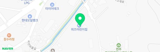 위즈어린이집놀이터 지도 이미지