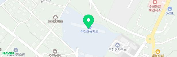 주천초등학교 놀이터 지도 이미지