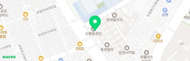 신흥성모유치원 놀이터 지도 이미지