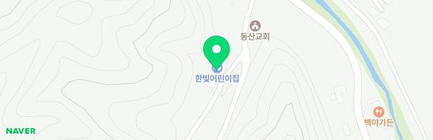 한빛어린이집 놀이터 지도 이미지