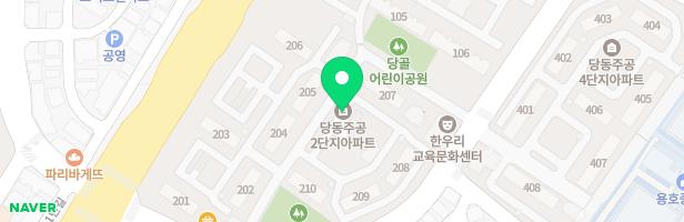 당동주공 2단지 아파트 206동 앞 어린이 놀이터 지도 이미지