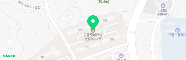 롯데아파트 2단지 203동 앞 놀이터 지도 이미지