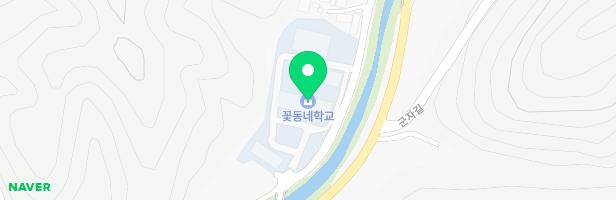 꽃동네학교 놀이터 지도 이미지