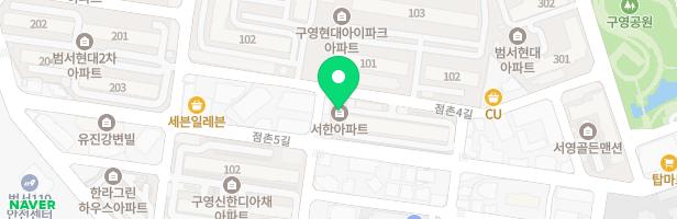 서한아파트 놀이터 지도 이미지