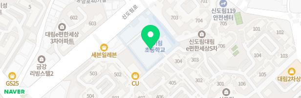 신미림초등학교 놀이터 지도 이미지