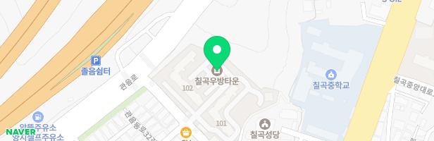 칠곡우방타운 어린이놀이터 지도 이미지
