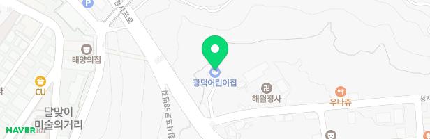 광덕어린이집 놀이터 지도 이미지