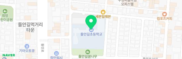 대구들안길초 어린이놀이시설 지도 이미지