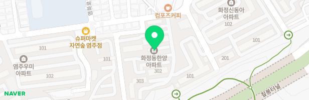 한양아파트 놀이터 지도 이미지