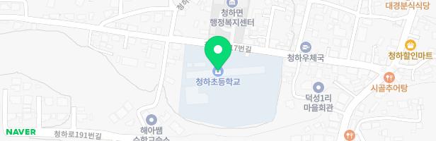 청하초등학교 병설유치원 어린이놀이시설 지도 이미지