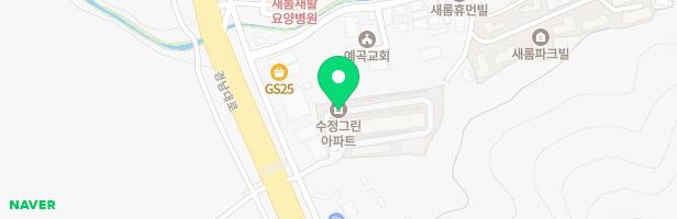 수정그린아파트 놀이터 지도 이미지