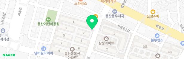 동산동신아파트 1단지 놀이터 지도 이미지