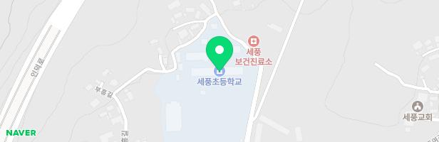 세풍초등학교병설유치원 놀이터 지도 이미지
