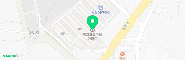 청호8차 포도마을아파트 101동 앞 놀이터 지도 이미지
