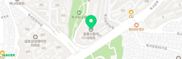 응봉신동아아파트 놀이터 지도 이미지