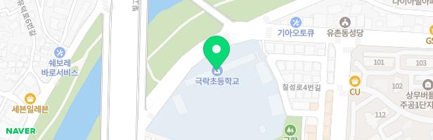 광주극락초등학교병설유치원 어린이 놀이터 지도 이미지