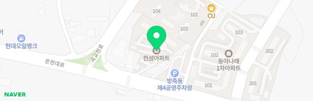 아산 방축동 한성 아파트 놀이터 지도 이미지