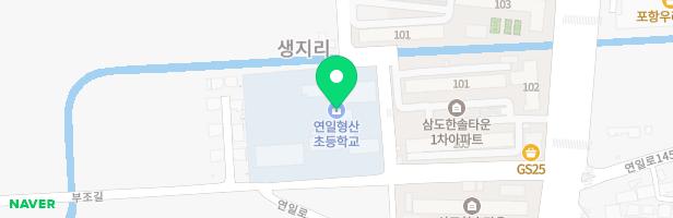연일형산초등학교 병설유치원 어린이놀이시설 지도 이미지