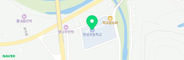 현성초등학교 병설유치원 놀이터 지도 이미지