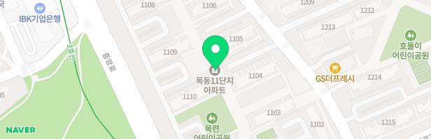 목동11단지아파트 1118동 놀이터 지도 이미지