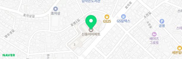 신동아아파트 주차동 앞 놀이터 지도 이미지
