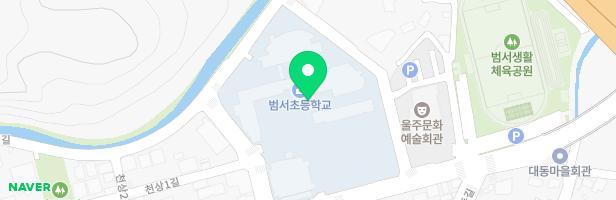 범서초등학교 병설유치원 지도 이미지