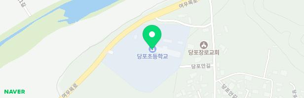 당포초등학교 어린이놀이시설 A 지도 이미지