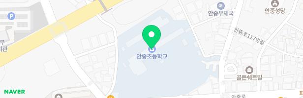 안중초등학교 놀이시설 지도 이미지