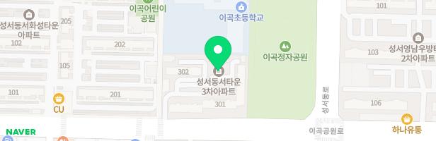 성서3차 동서타운 어린이놀이터 지도 이미지