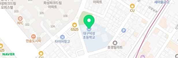 대구덕성초 어린이놀이시설 지도 이미지
