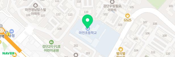 인천마전초등학교 어린이놀이시설 지도 이미지