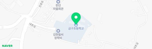 금구초등학교내 놀이터 지도 이미지