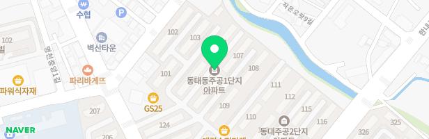동대주공아파트놀이터(121동) 지도 이미지