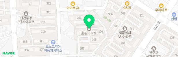 한빛아파트 놀이터 지도 이미지