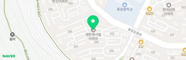 새한센시빌아파트 어린이놀이터2 지도 이미지