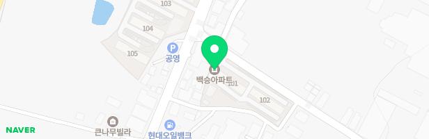 백승아파트 놀이시설 지도 이미지