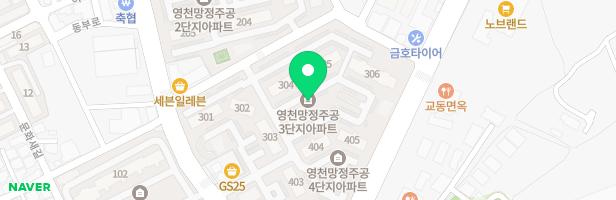 영천 망정주공 3단지 306동 놀이터 지도 이미지