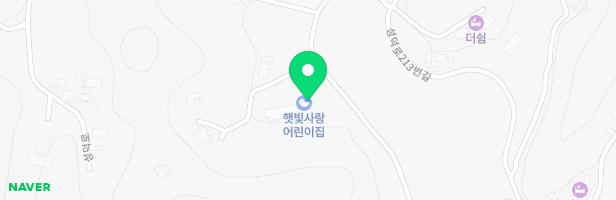 햇빛사랑어린이집 놀이터 지도 이미지