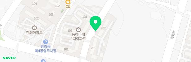 동아나래2차아파트놀이터 지도 이미지