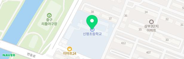 대전신평초등학교 놀이터 지도 이미지