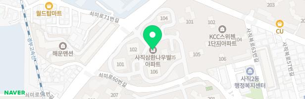 사직 삼환 나우빌 어린이놀이터 1 지도 이미지
