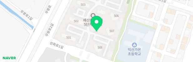 배산휴먼시아 5단지 (주민복지관옆) 유아 놀이터 지도 이미지